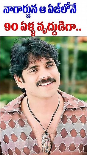 #nagarjuna #age #movie #manmadhudu #tollywood #shorts #actors | Golden Kings