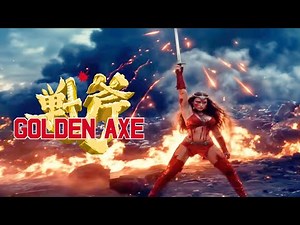 Sega Ages 2500 Series Vol. 5: Golden Axe P1