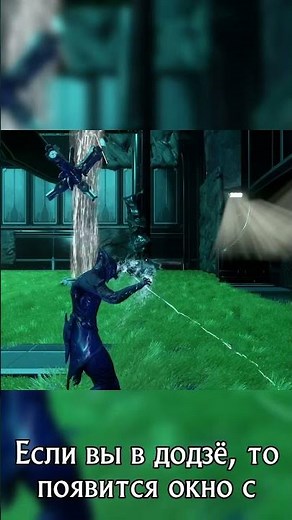 How to trade in Warframe?