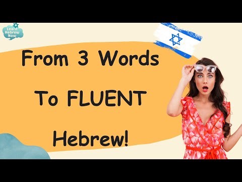 How to improve Your Hebrew Skills With Repetition | Clear and Easy Hebrew Lesson for Beginners