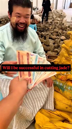 Will I Succeed in Cutting Jade?