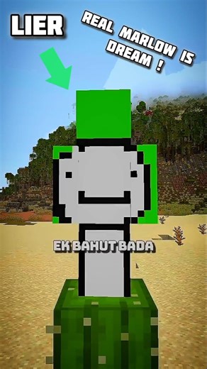 Dream Is A Lier ? #minecraft #shorts