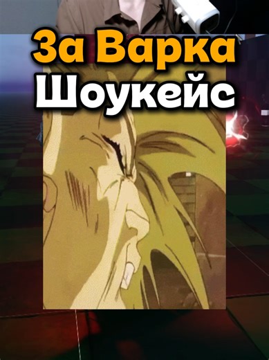 Za warudo showcase #roblox #jojo #jojobizarreadventure #robloxgames #dio
