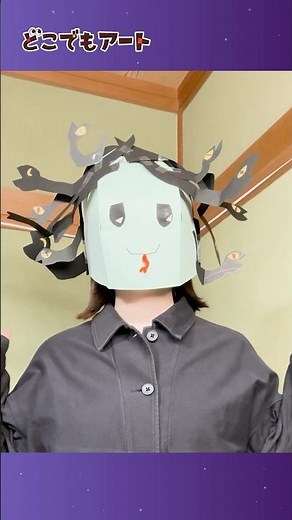 【ハロウィン】仮面を作って仮装しちゃおう👻🎃#shorts