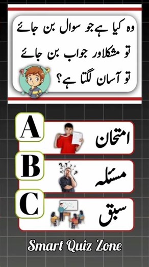 🧠 Impossible Brain Teasers | Fun & Tricky Riddles for Kids & Adults 😲 #riddles#funny#question#answer