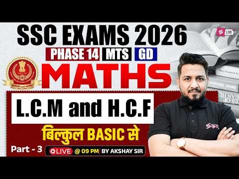 SSC 2026 Exam Preparation | LCM and HCF for SSC Phase 14, MTS, SSC GD 2026 | Akshay Sir | Testbook