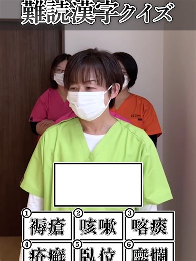 ReHOPEの仲間を大募集！ホスピス型住宅での挑戦