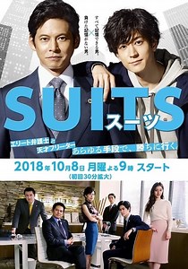 Suits - watch tv show streaming online