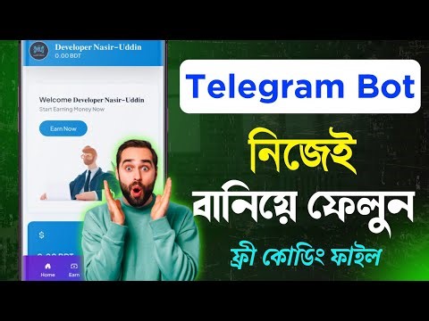 Telegram Mini Bot Create | ফ্রি হোস্টিং দিয়ে টেলিগ্রাম বট বানান | Full Setup Videos