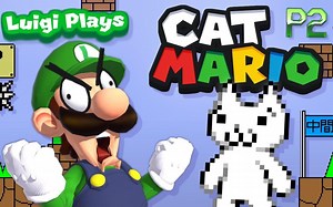 【Weegeepie】（渣翻）路易吉再战《猫里奥》