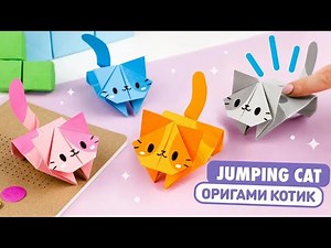 Origami Jumping Paper Cat | How to make a paper cat