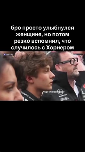 #формула1 #гонки #автоспорт #рекомендации #втоп | formula 1