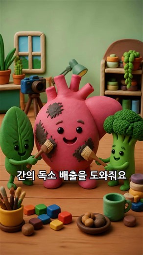 건강식이라 믿었던 이 음식, 간에는 최악입니다 #간에좋은음식 #간건강식품 #마늘효능 #지방간예방#간해독 #50대건강 #60대건강 #시니어건강#하루1분건강 #100세건강