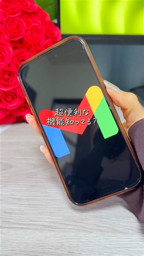 Two super handy Gmail tricks!! #iPhoneTricks #iPhoneUseful #iPhone #Gmail #iPhoneTricks