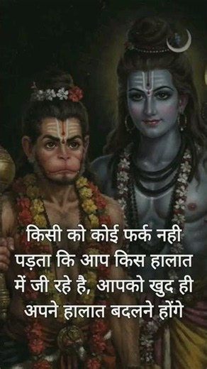 #viral#video #youtubeshorts #new #bhakti #song #tere dewane bholenath#harharmahadev#