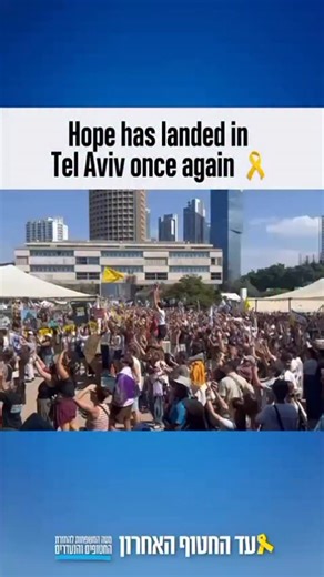 Hostages Square erupted as the helicopter carrying the hostages flew over the crowd before landing at Ichilov Hospital. Imagine them looking down and seeing the thousands who gathered just for them. | Bring Them Home Now