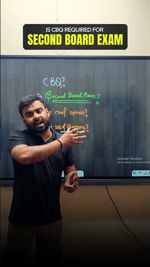 🔥 IS CBQ REQUIRED FOR SECOND BOARD EXAM? 🤔 CBSE Big Update! #cbse #cbq #class10