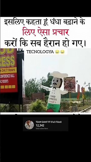 Who Wins the Day? Free Fire vs. PUBG (You Won't Believe the Fails! #pubgmesports #pubgconqueror #fyp