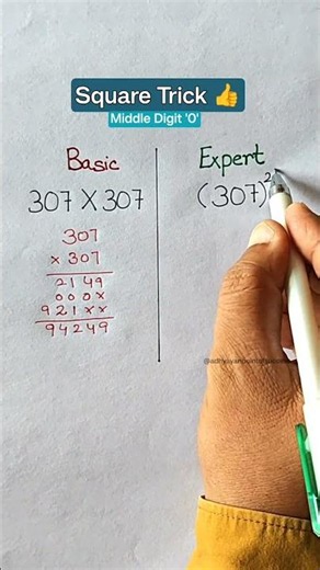 Stop multiplying the hard way! 🤯 Save this mental math hack for squaring any 3-digit number 🔥​