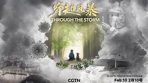 28K views · 268 reactions | Check out the trailer for CGTN's '#ThroughtheStorm.' It condenses China's three-year fight against COVID-19 into a 60-minute documentary. Join us on February 10 as we reflect on the highs and lows of the battle, featuring firsthand accounts of the initial outbreak in Wuhan, the mass vaccination campaign, the Shanghai lockdown, and finally, the re-opening and recovery. | CGTN | Facebook