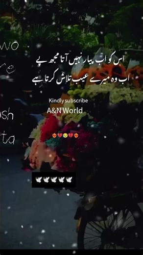 Voice Of Muskan 💔❤️‍🔥💔