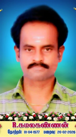 MY Appa Death 😭 Photo please keep supporting