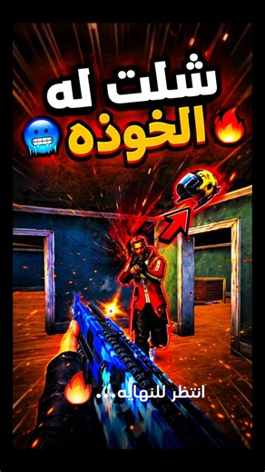#ببجي لعب وتعريق على الكونكر اقوى حساسيه..🔥💀