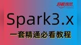千锋教育大数据全新Spark 3.1.x速通精品课程：11-03-Action算子-take、takeSample、takeOrdered#大数据#Spark
