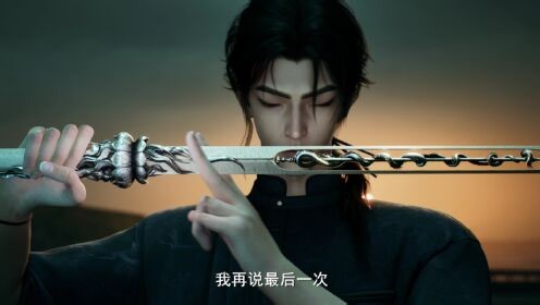 斩神之凡尘神域第2季_大结局剧情预告