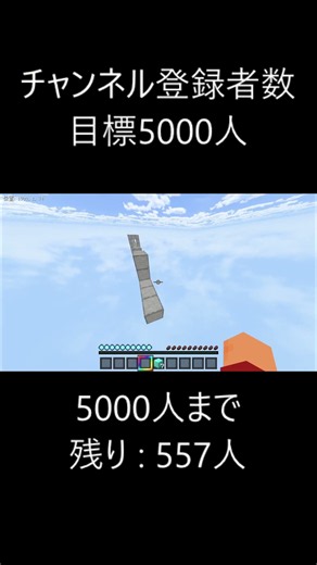 [Minecraft] マイクラ自作アスレチック(19) #マイクラ #minecraft #マイクラアスレ