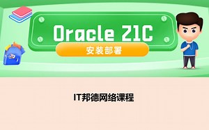 Oracle21C部署新体验
