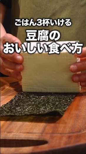 Easy, budget-friendly, and only 2 main ingredients! "Tofu Nori Rolls" Check the description for t...