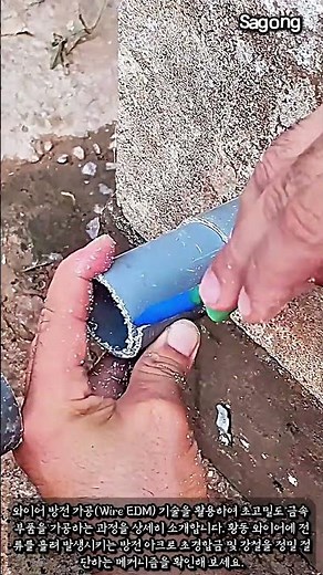 전용 소켓 없을 때? PVC 파이프 완벽 연결 신공 #manufacturing #process #diy #plumbing #howto