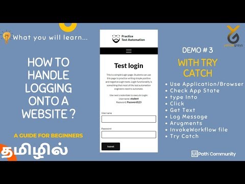 UiPath | How to handle logging onto a website? | Demo #3 with Try catch | Throw | தமிழில்