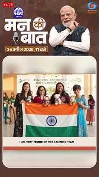 Great performance of daughters in Olympiad