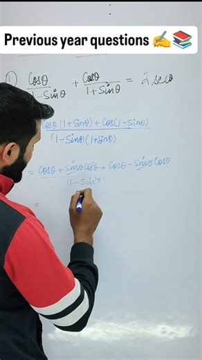 Educational Hub on Instagram: ""Trigonometry made easy! 🤩" Struggling with this concept? This reel is your sign to level up your understanding! Share with a friend who needs this. #MathHack #StudentLife #CBSE #Class10 Class10 #Trigonometry #Maths #CBSE #BoardExams #MathTeacher #EducationReels #StudyTips #MathsHack #StudentLife #MathsProblems #Learning"