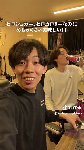 モンスターウルトラファンタジールビーレッドの紹介