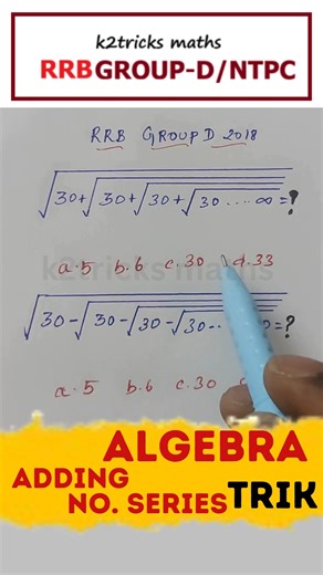 Algebra | Sequence & Series | Infinite Nested Radicals | Adding Number Series | Calculus #algebra #numberseries #calculus #sequenceandseries | Ktwotricks Maths