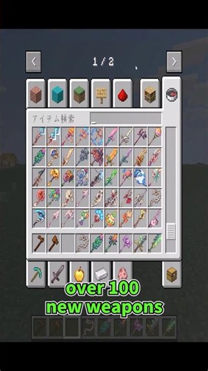 More Weapons & Better Camera View! Nenufar's Swords & Weapons & Shoulder Surfing Reloaded 【#short】