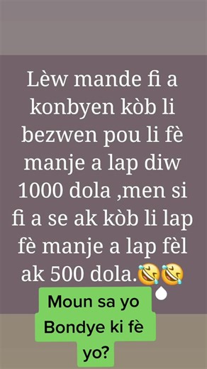 Humorous Foreign Language Joke with Laughing Emojis