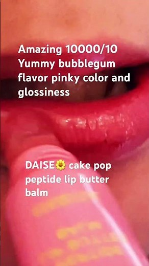 DAISE lip balm #lipgloss #review #daise