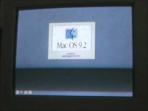 Power Macintosh G3 - Review