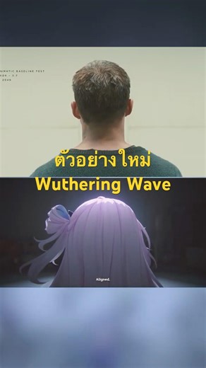 New Denia trailer features a scene just like Blade Runner #wutheringwaves #bladerunner