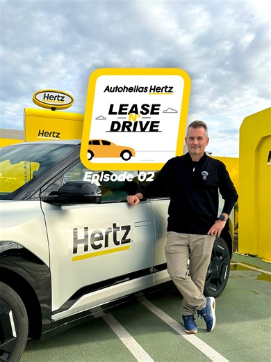 Ο @johnniestef παρουσιάζει το μέλλον της ηλεκτροκίνησης από την @kia.hellas, με Hertz Leasing! ⚡ Το KIA EV3 έχει μεγάλη αυτονομία και προηγμένες τεχνολογίες: ChatGPT AI Assistant, Video Streaming και πάνελ 3 οθονών! Απόκτησέ το με Hertz Leasing και αναβάθμισε την εμπειρία σου με το Hertz Connect app. 📱 #KiaEV3 #hertzgreece #autohellas #HertzLeasing #HertzLeaseNDrive