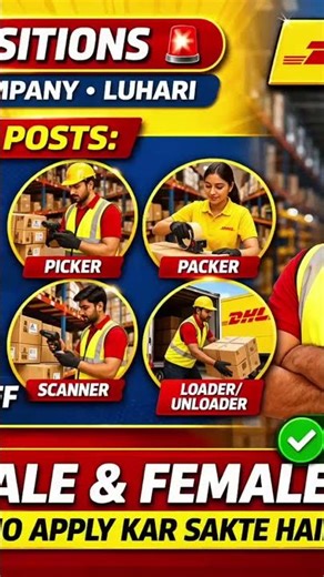 Urgent Job Vacancy! DHL Adidas Company mein bharti shuru ho chuki hai!” #jobs #free #jobs #delhijob