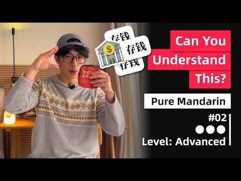 Learn Mandarin 02: Advanced Level (with Pinyin & English) - Saving | Comprehensible Input Chinese