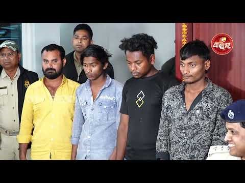 ପୁଲିସ କବଜା NH ଲୁଟେରା ମାଷ୍ଟରମାଇଣ୍ଡକେ ଖୁଜୁଛେ ପୁଲିସ || NH Robbery Case in Balangir || OTV FeeDin