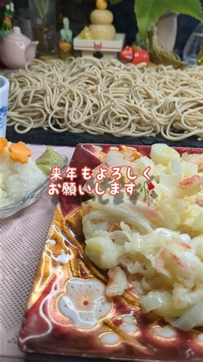 ✨簡単かき揚げ年越し蕎麦#年越し蕎麦#かき揚げ#簡単レシピ #コスパ最強 #料理研究会 #ありがとう