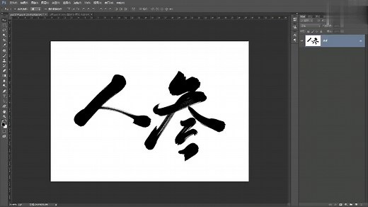 Ps.Ai.CDR格式转换导出