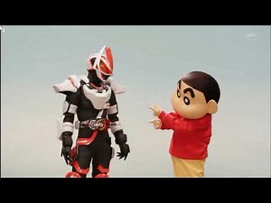 仮面ライダーギーツ と クレヨンしんちゃん